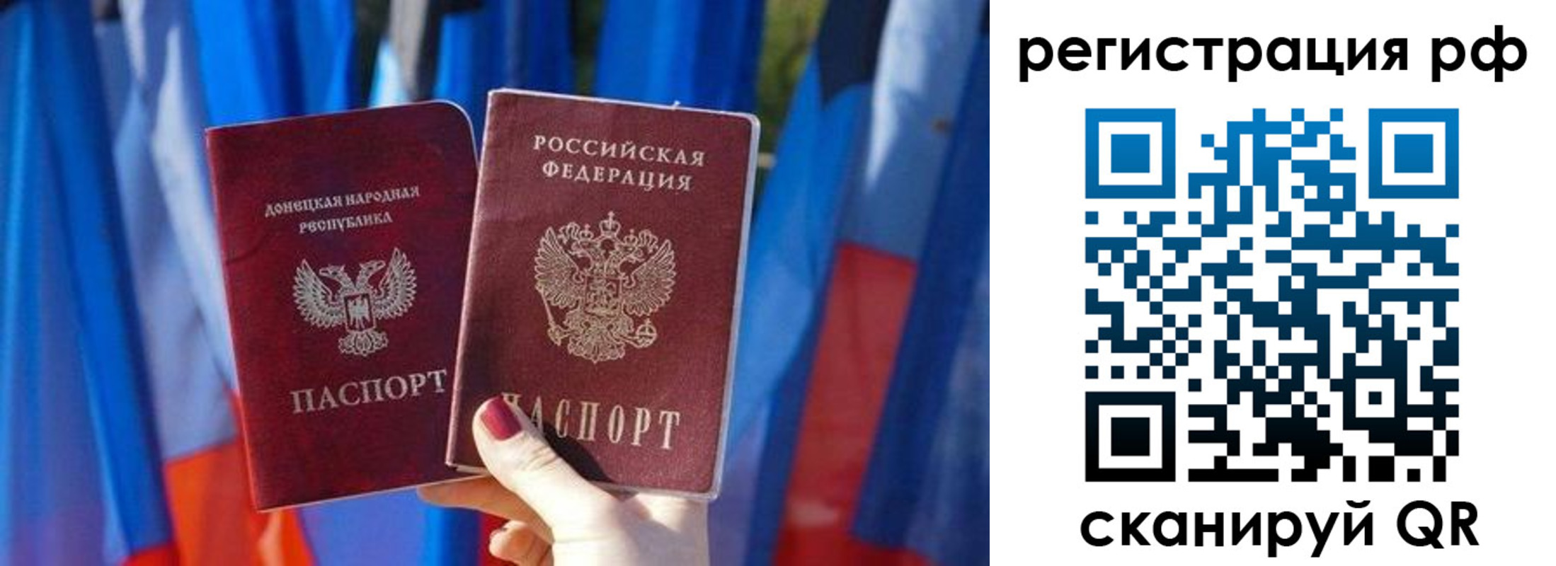 где прописаться в Курчалом
