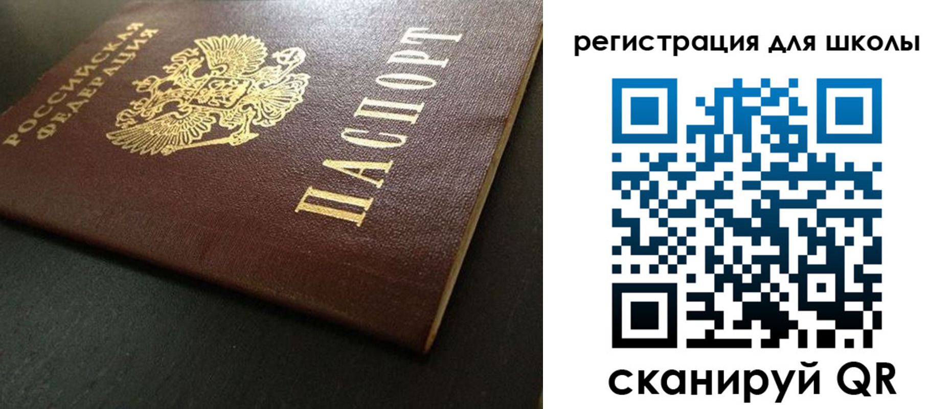 временная регистрация госуслуги в Курчалом