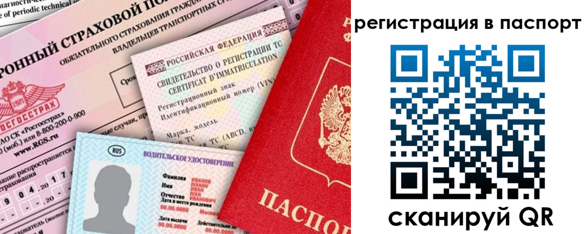 регистрация для школы в Курчалом