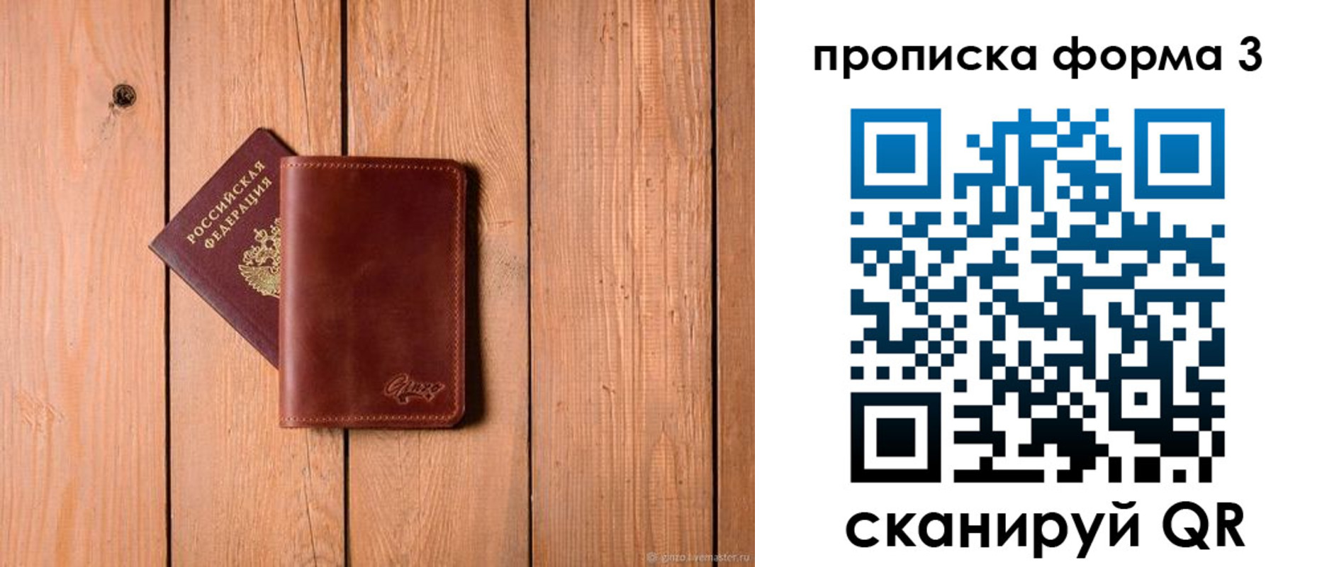 регистрация для дет. сада в Курчалом